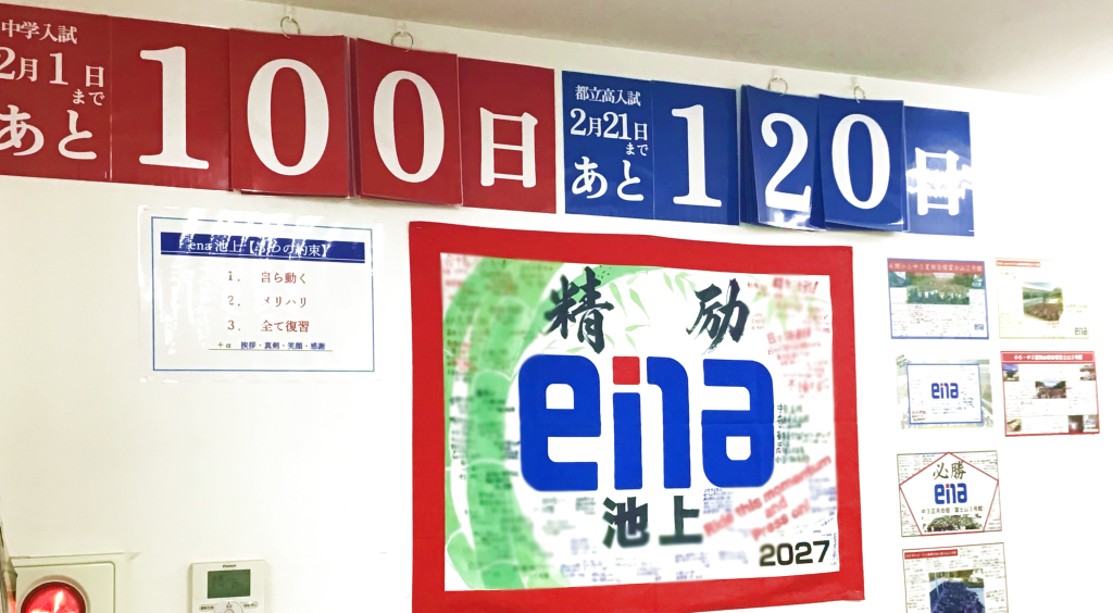 池上日報#228