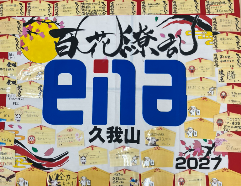 10/17久我山～今日の自習室の様子～
