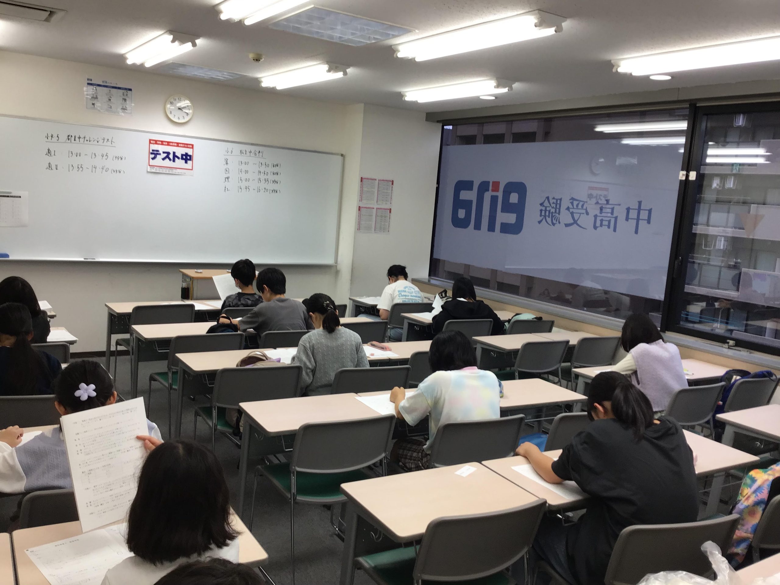 ＃1875【ena成増】都立中チャレンジテスト・私立中合判