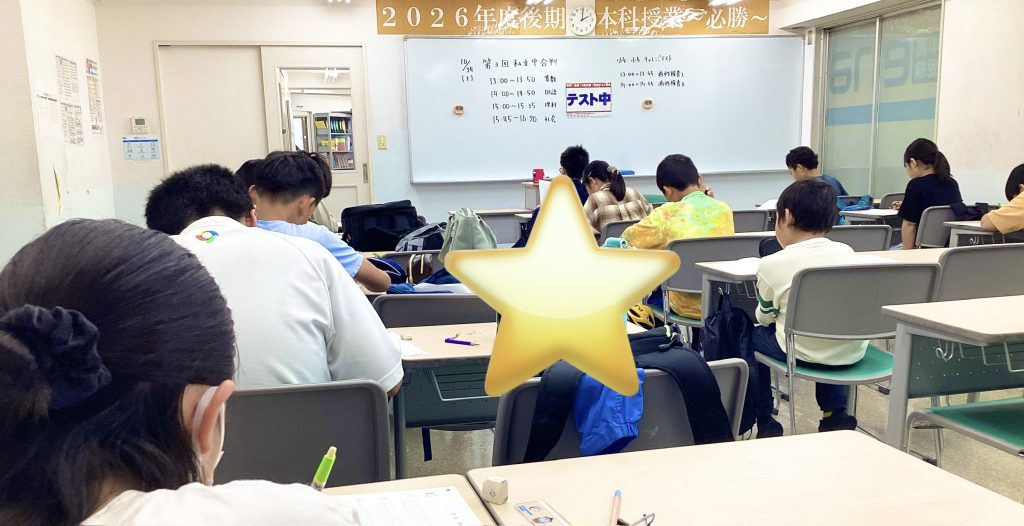 【2026.10.26小岩通信。テスト日和】＃５６９