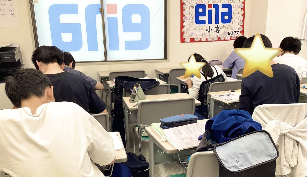 【2026.10.31小岩通信。定期テストに向けて】＃５７０