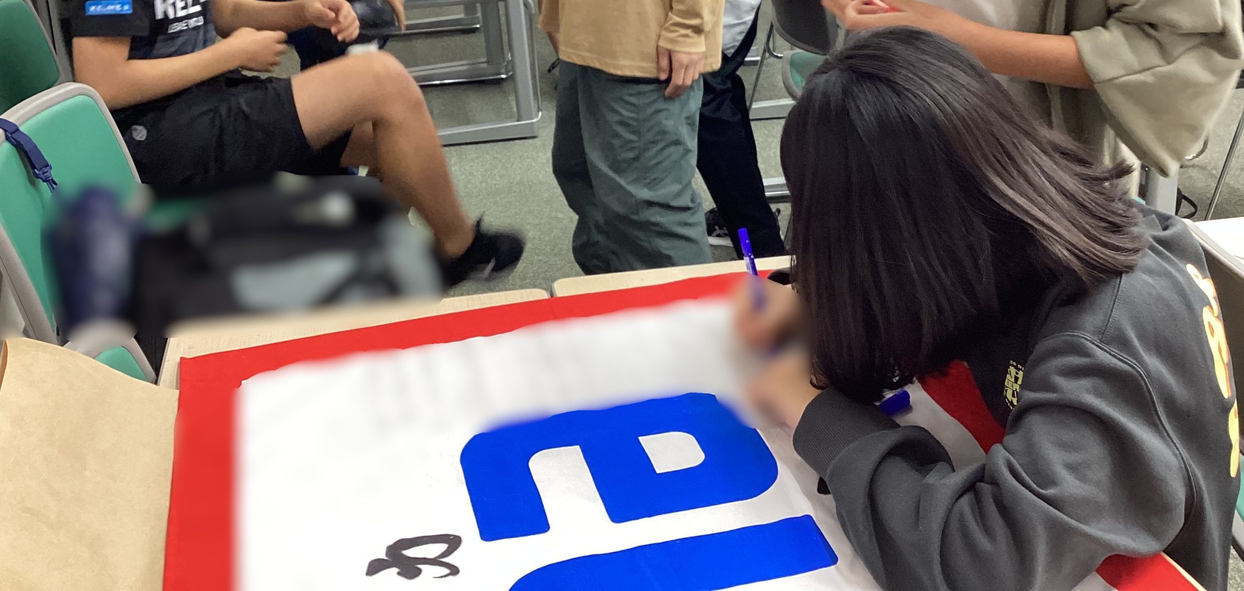 9月学判期間でした