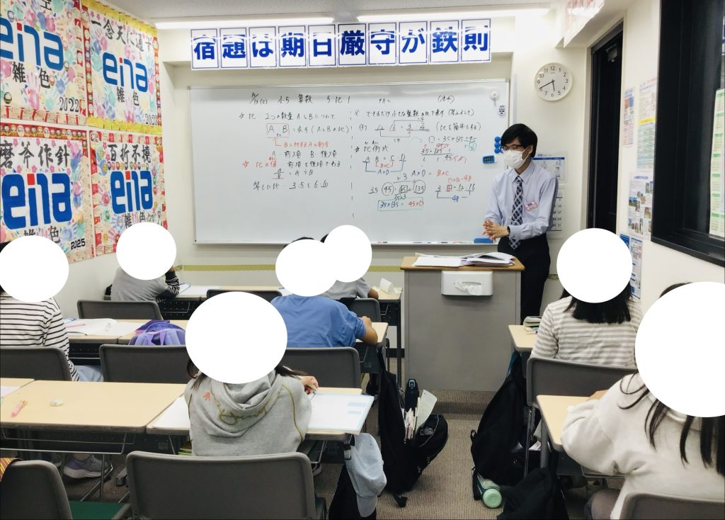 要となる算数！！【小５】