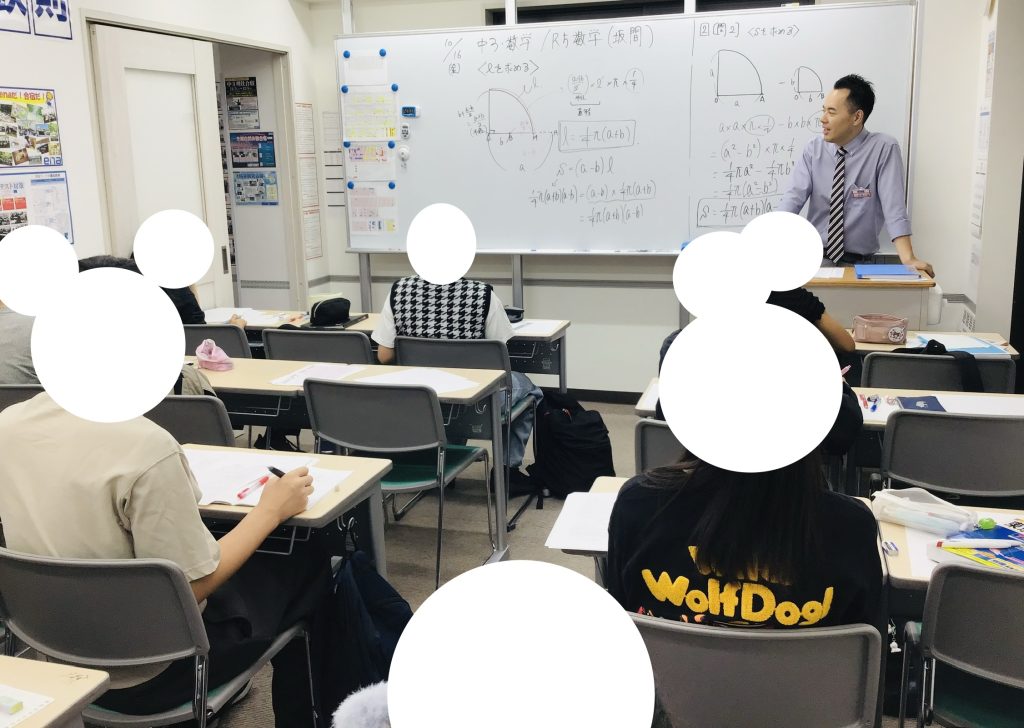 修学旅行後はメリハリをつける♩