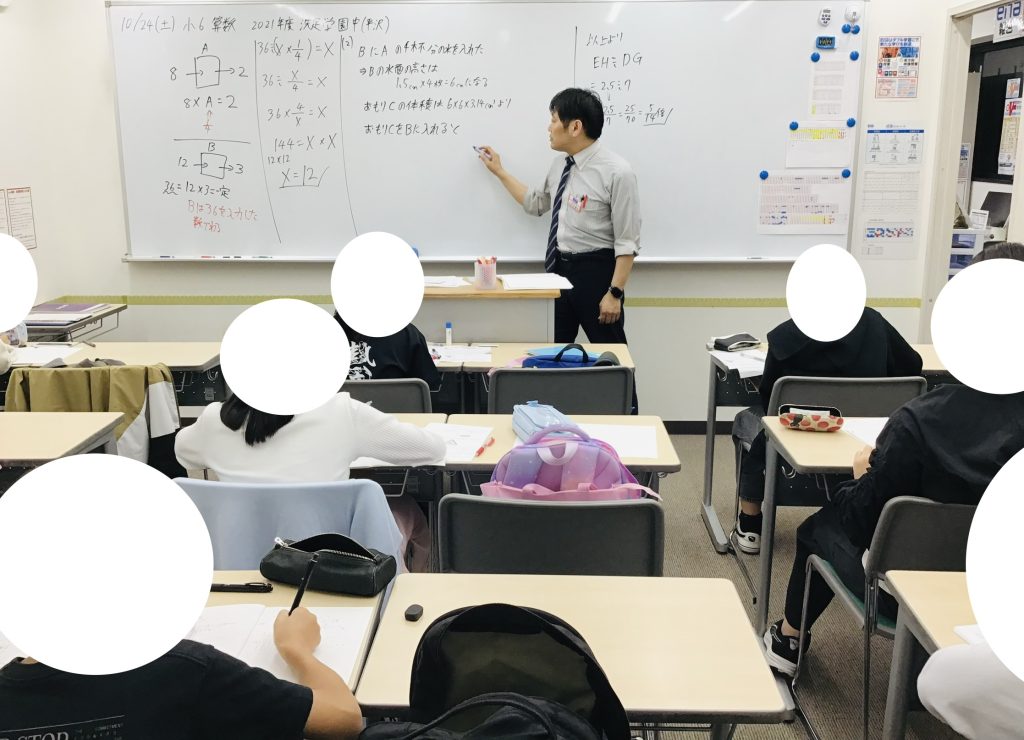 過去問と復習！