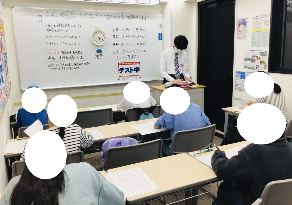 【小５】学力判定テスト実施です♫