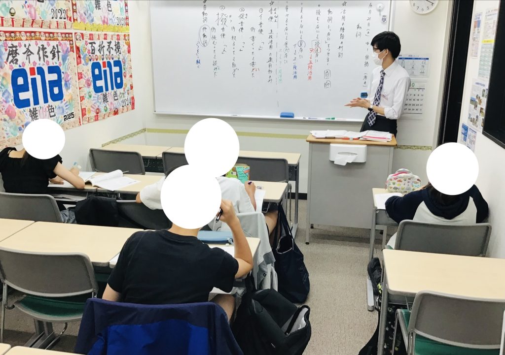 定期テストに向けて！