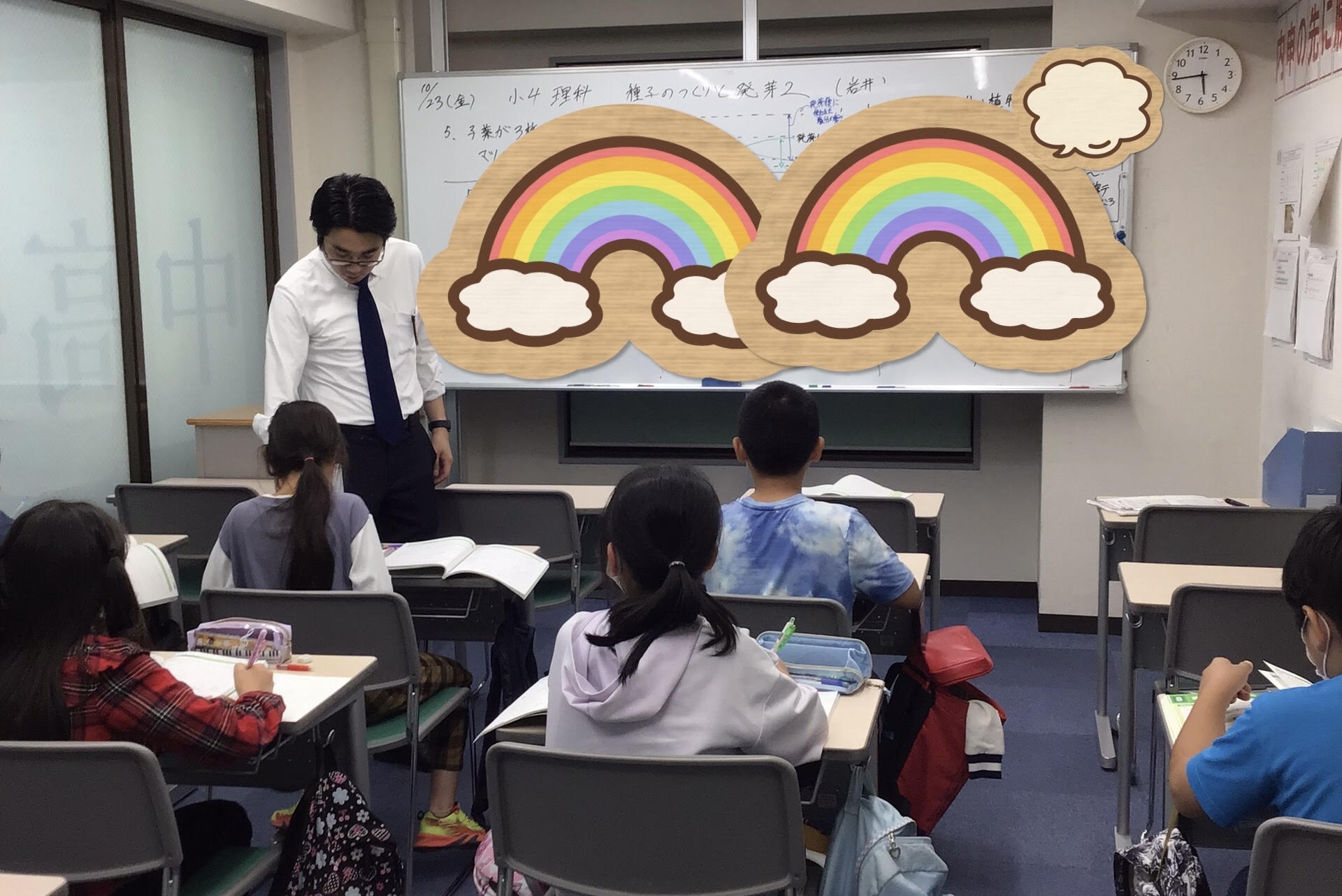あと約100日！