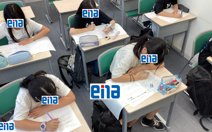 学判ＤＡＹ！