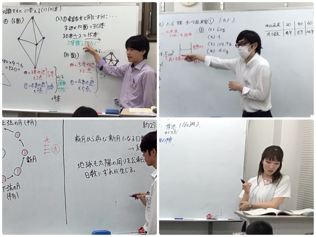 ～夏休み明けも全速前進！～