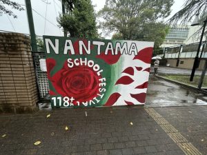 ★★ena玉川上水　〇〇の秋★★