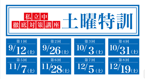 みたか通信vol.73　土特が始まりましたよ！