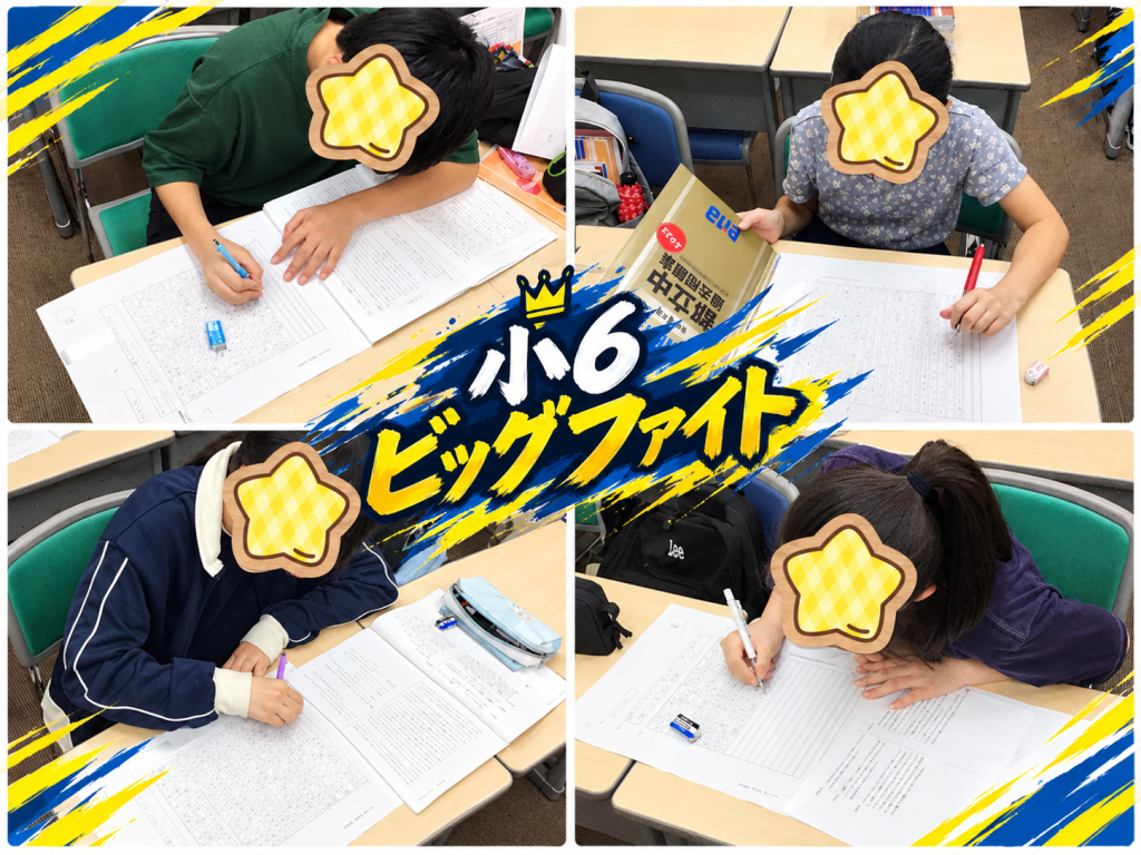 ena河辺 | 公式・進学塾のena｜中学・高校受験を中心に大学受験まで対応
