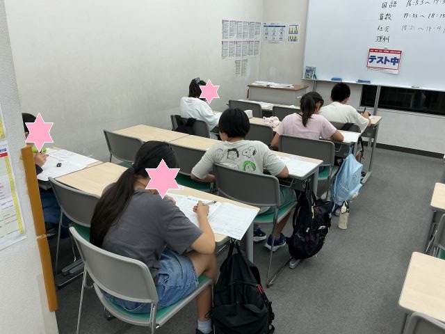 町田通信No.150　～９月学判スタート～