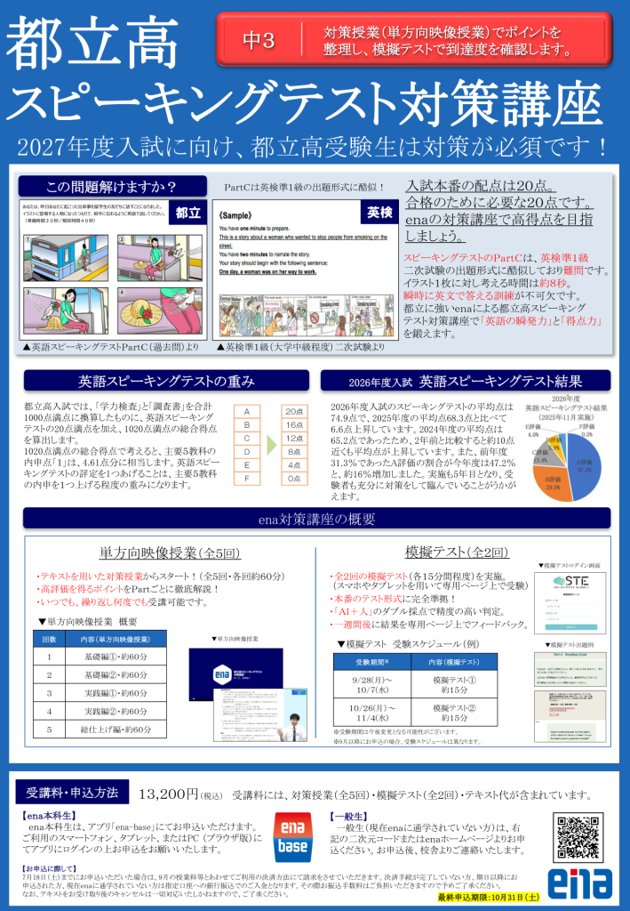 今、目の前のものに集中！