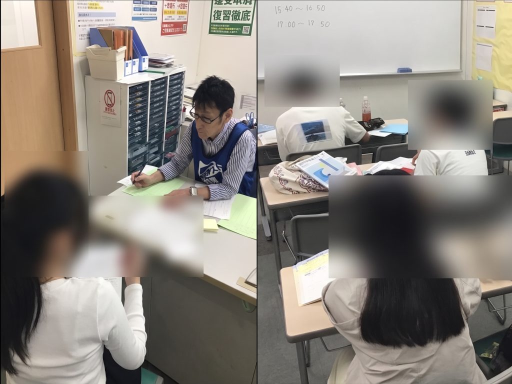 定期テスト対策実施中！