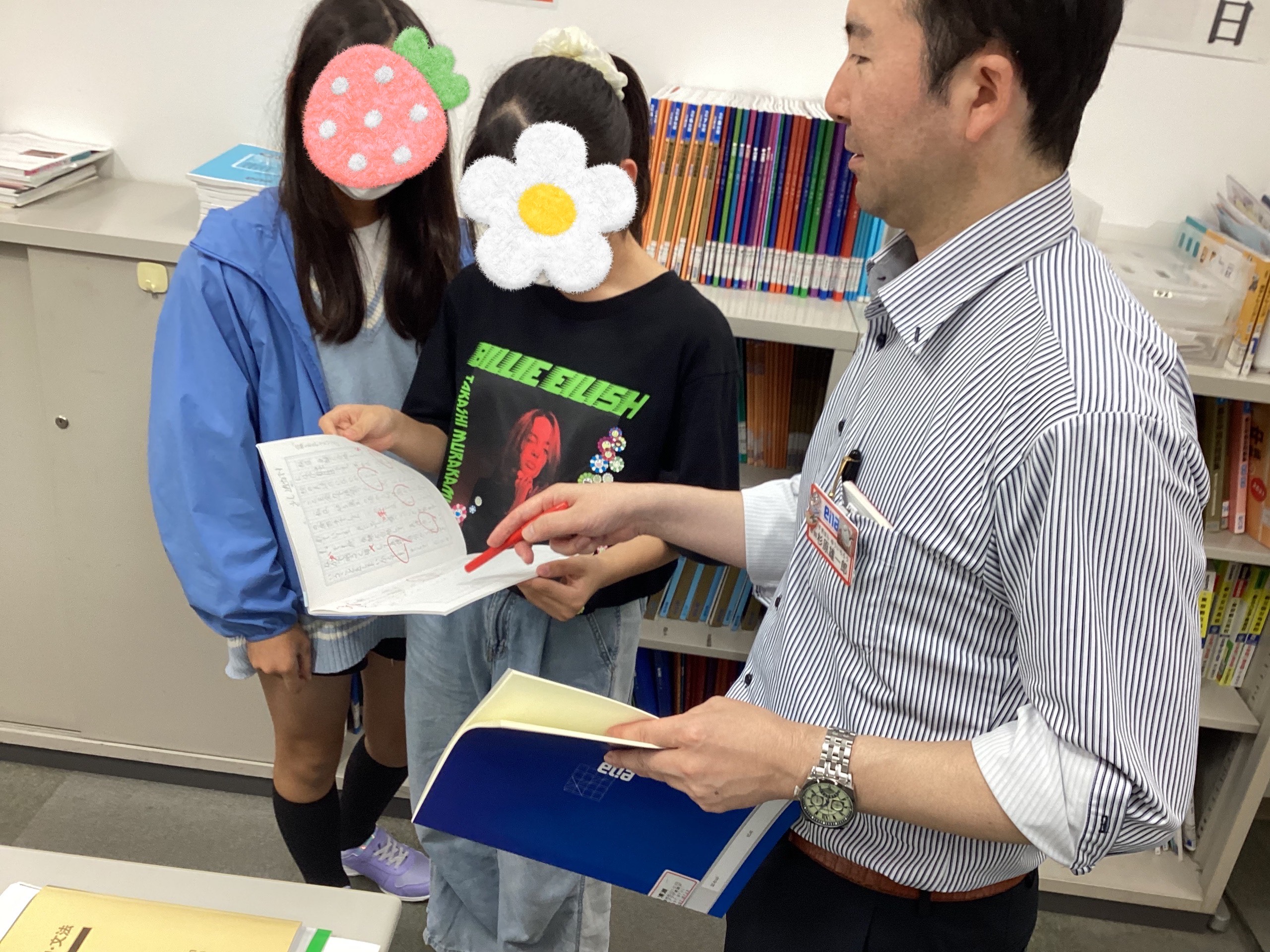 チェックを受けよう！