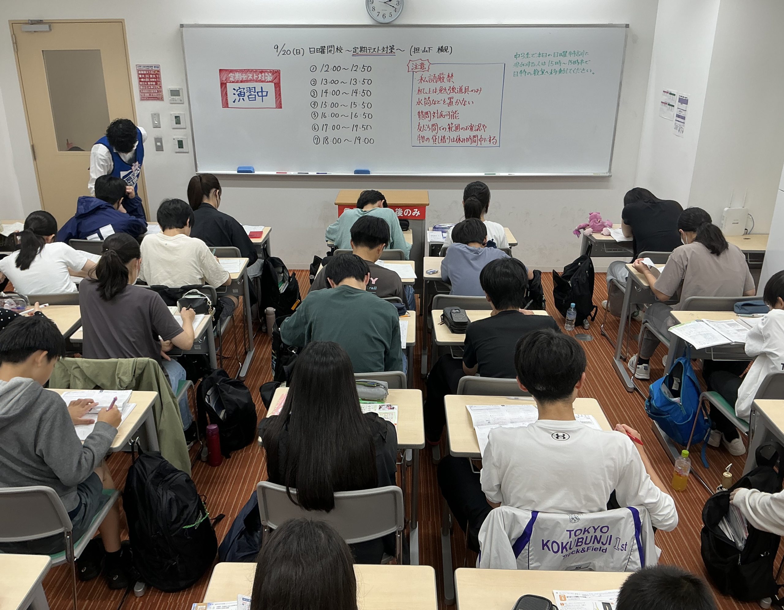 【KUNI×BLOG】No.056♦進撃の定期テスト対策！
