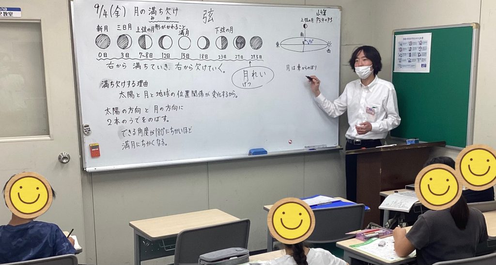 後期授業開始！！！