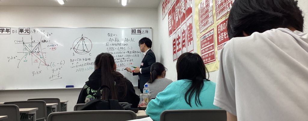 本科授業再開！＆２学期中間テスト対策開幕！