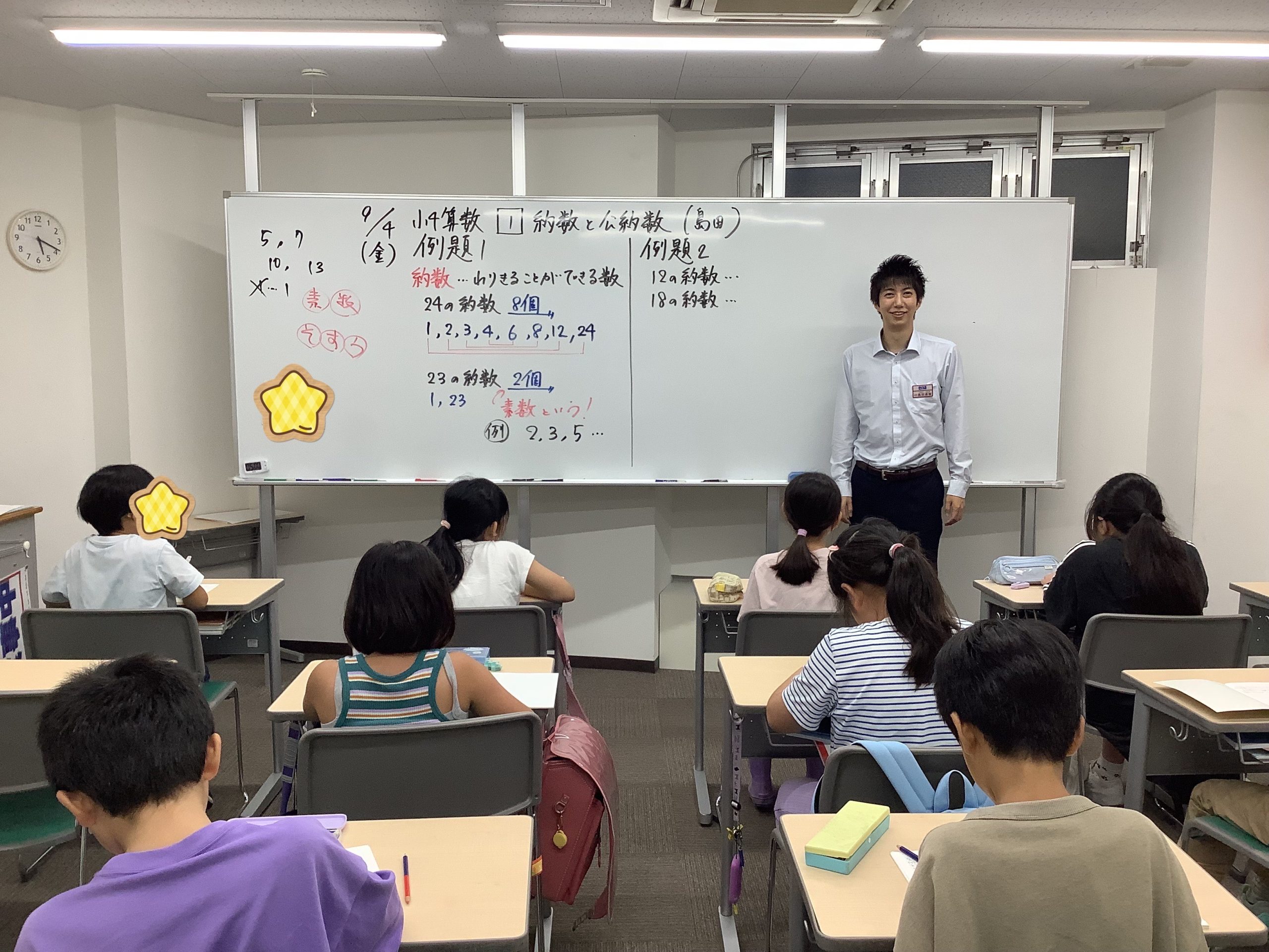 はじめまして！