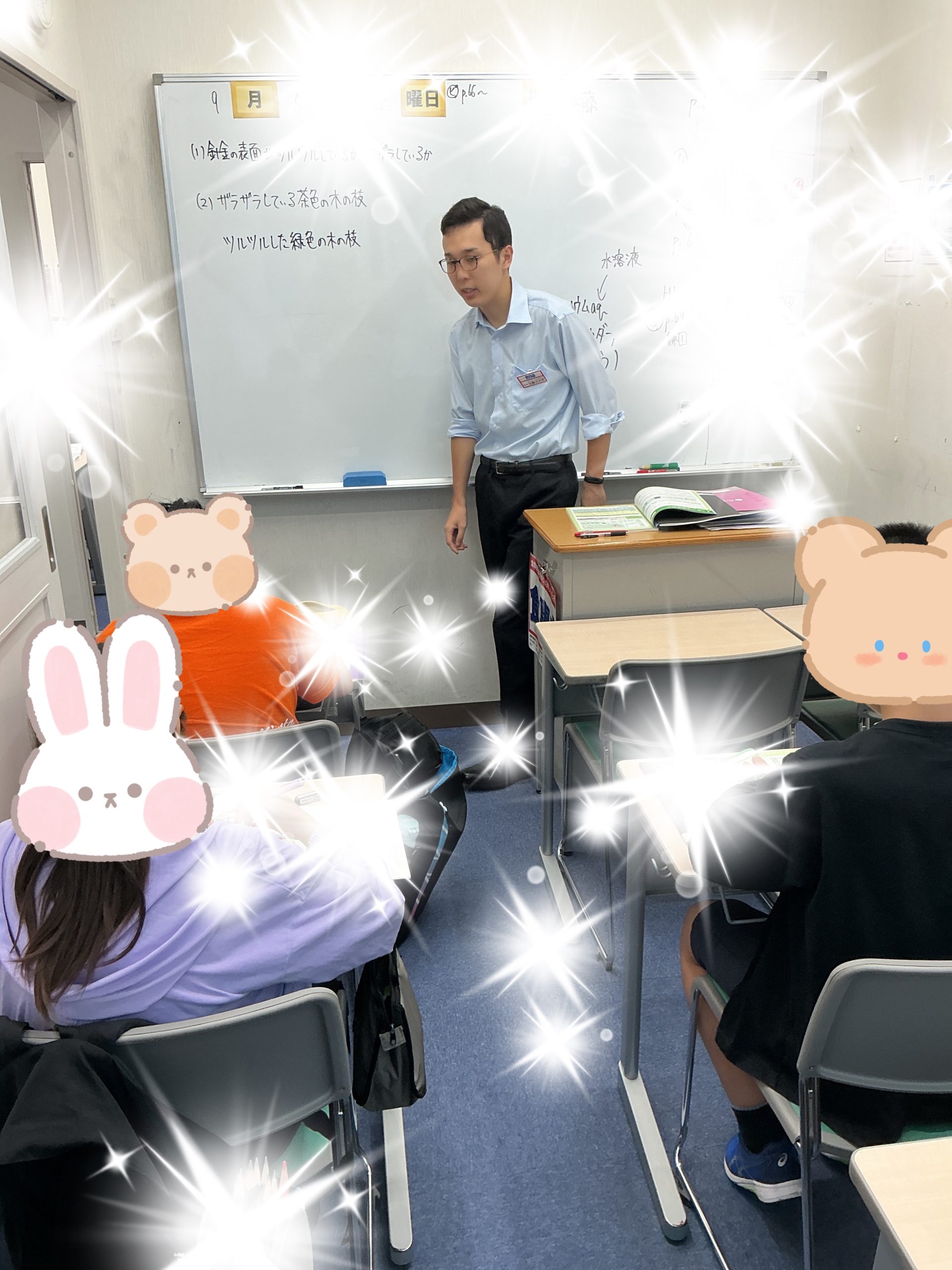 後期本科授業スタート！☆東府中