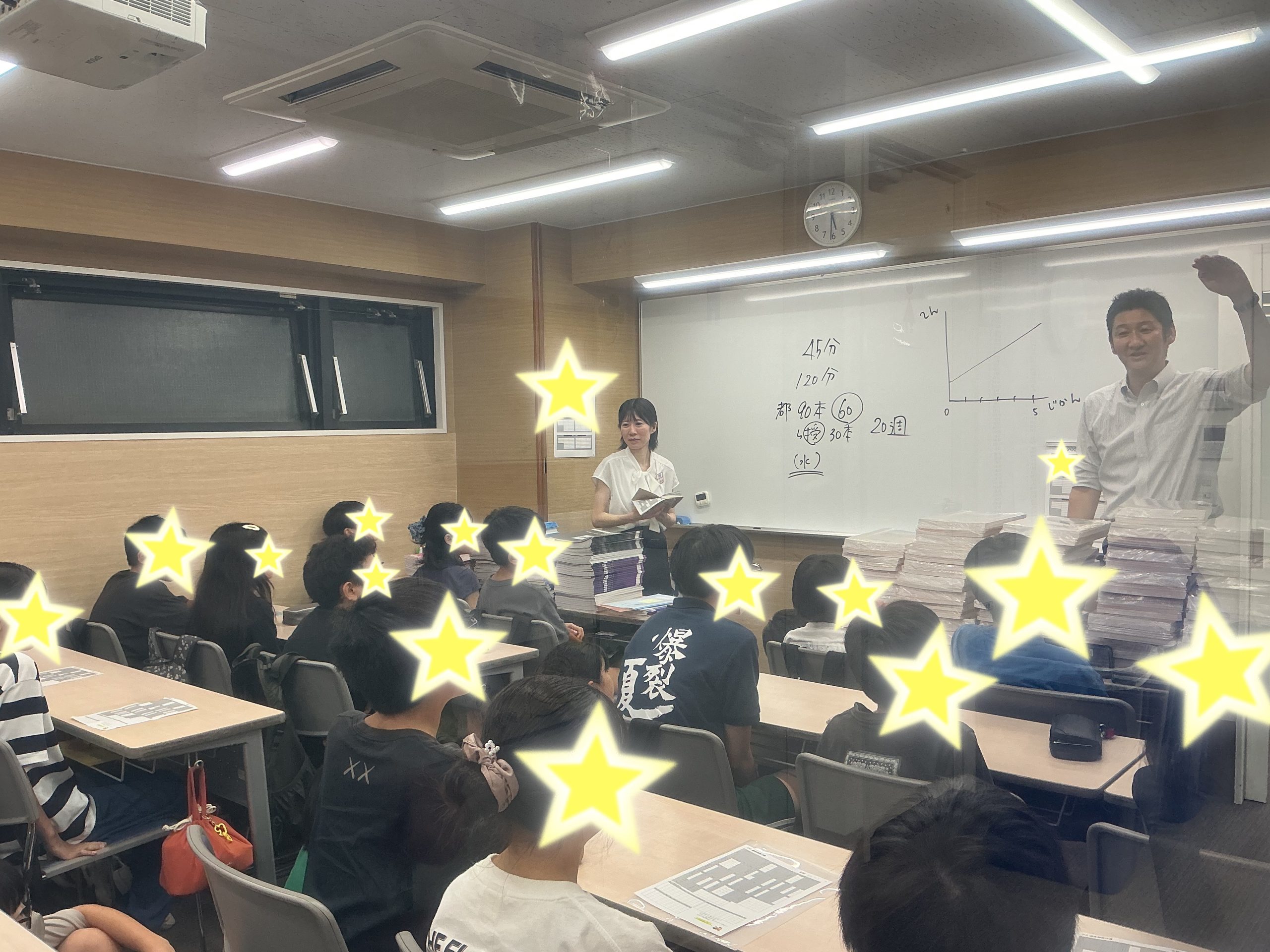 小６生、過去問開始！