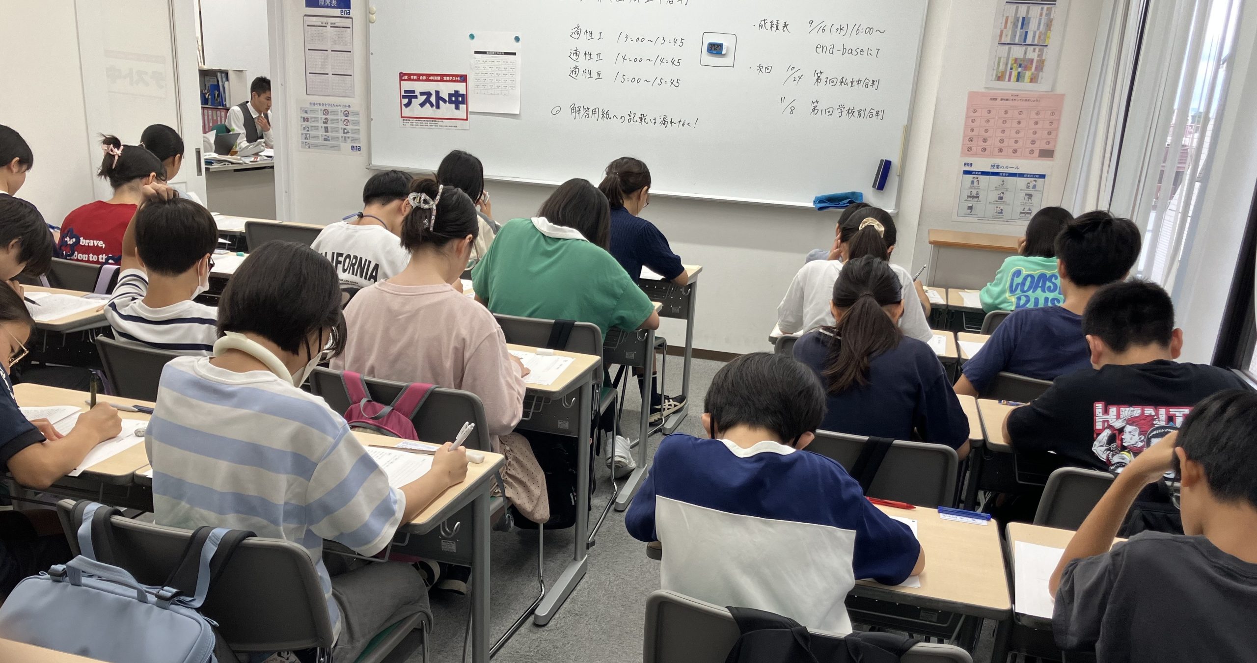 みたか通信vol.71　9月本科授業開始！