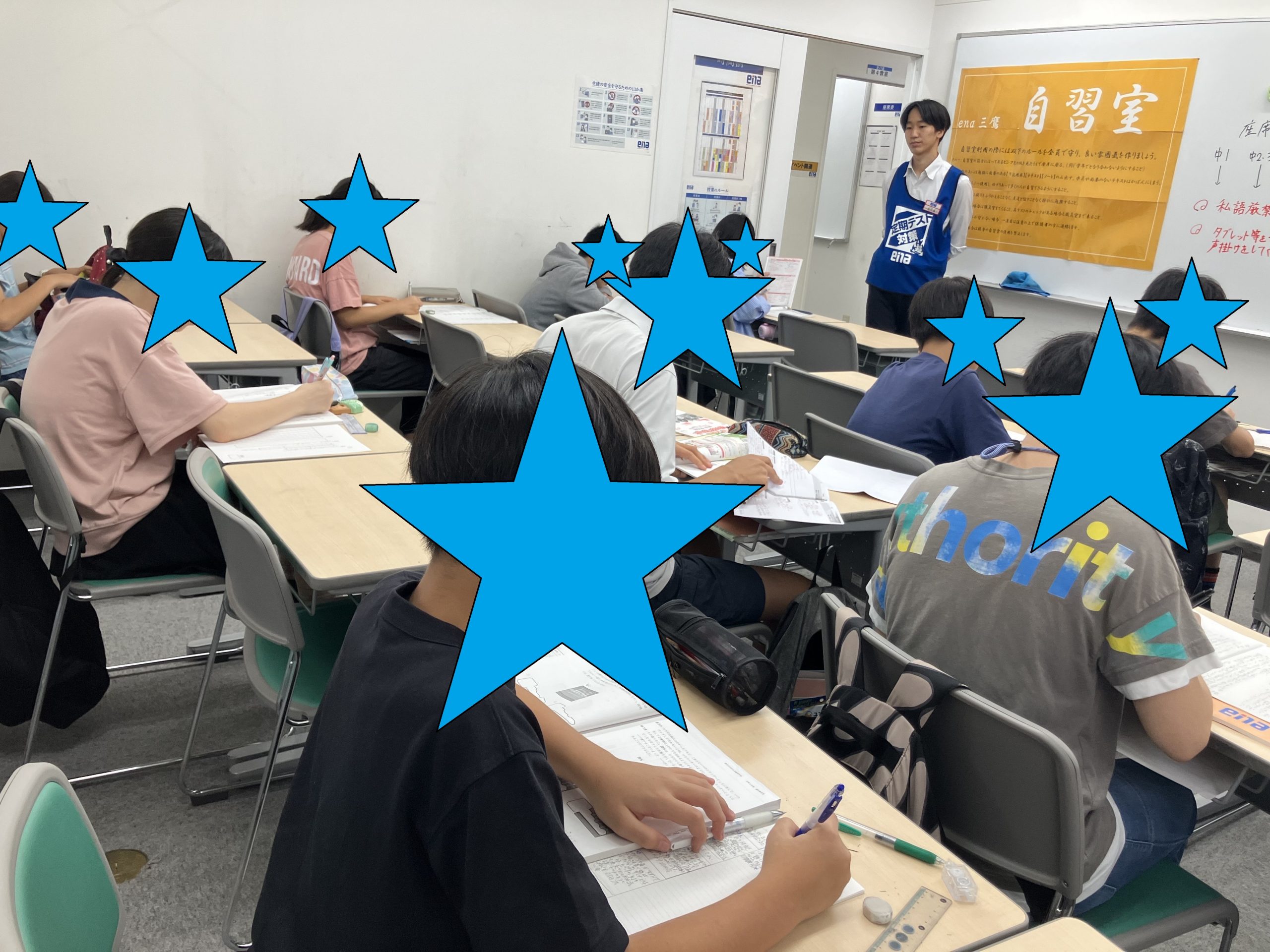 みたか通信vol.74  　この時期だから差がつく