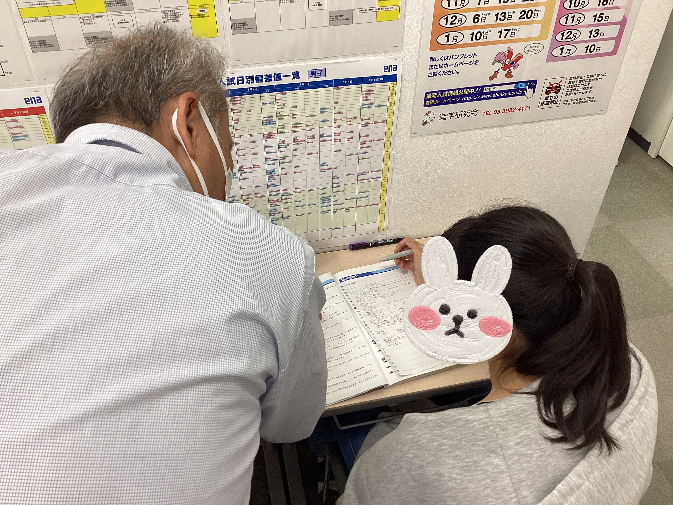 質問をする！＆添削を受ける！
