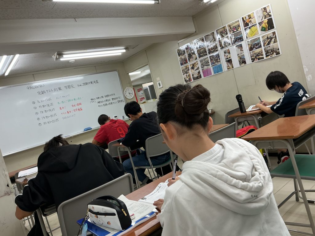 定期テスト対策学習会を実施しました！