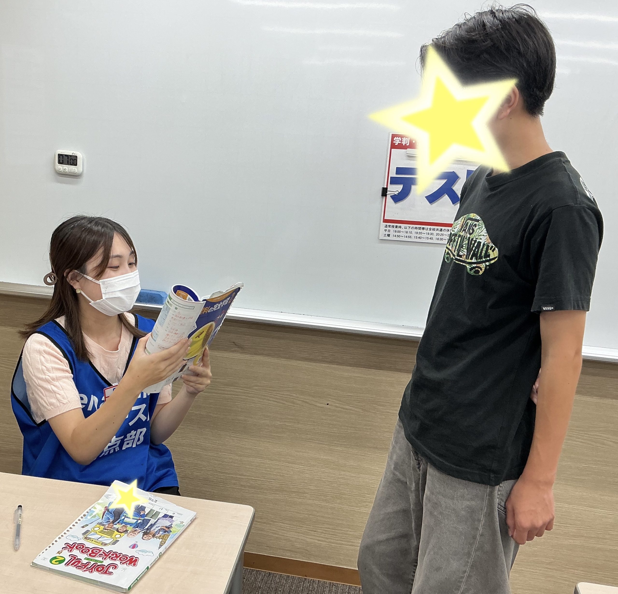 テスト直前！！