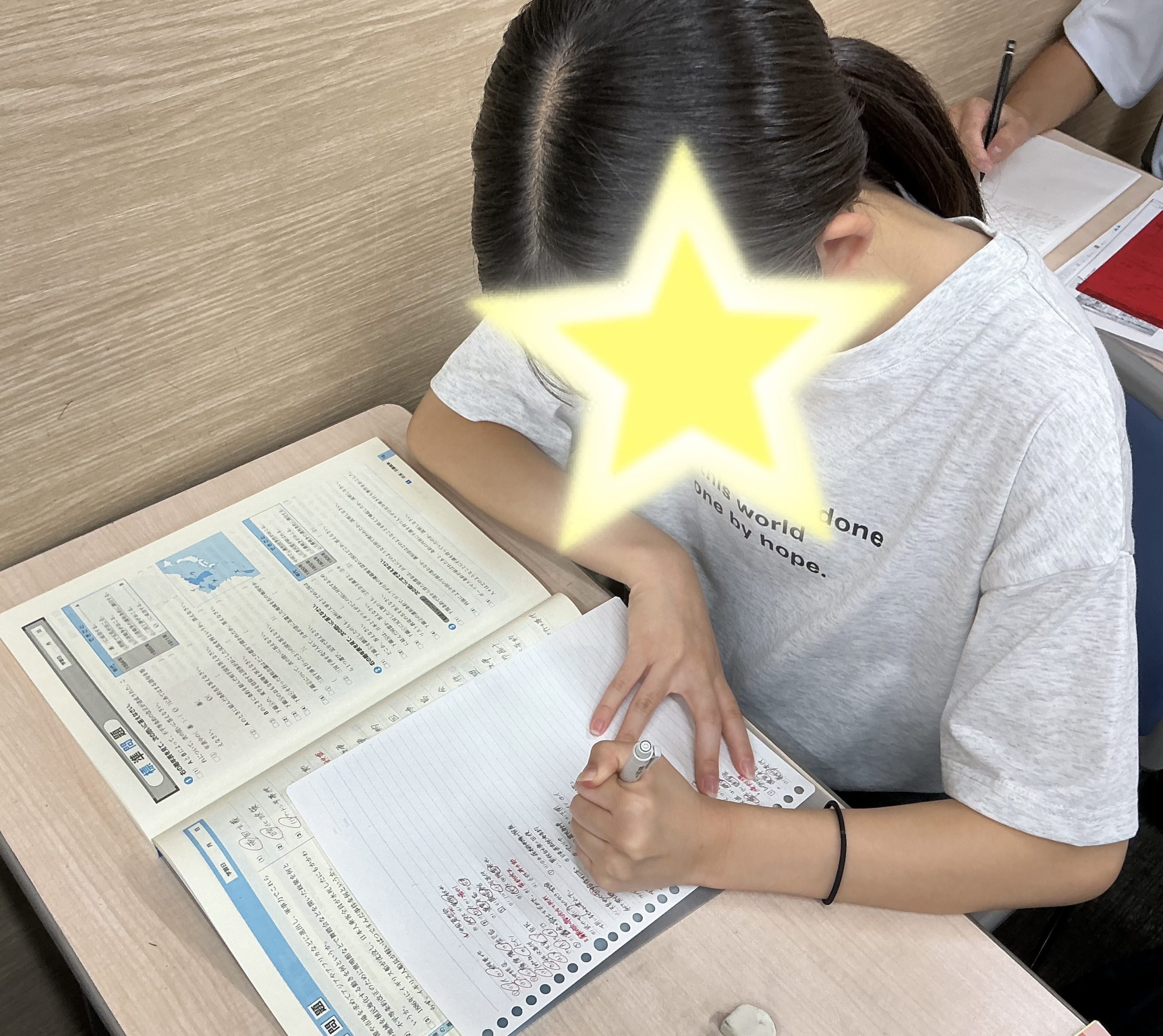 暗記の次は応用！