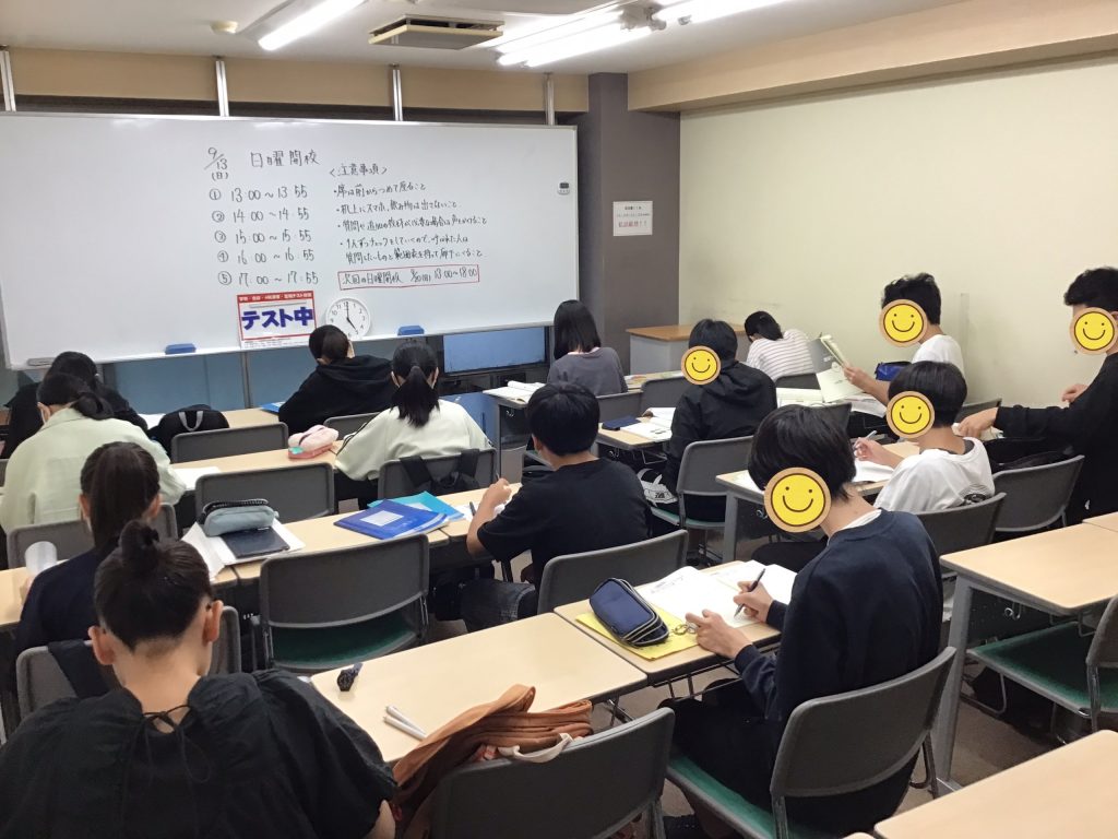 9.14　日曜開校でさらに成長！