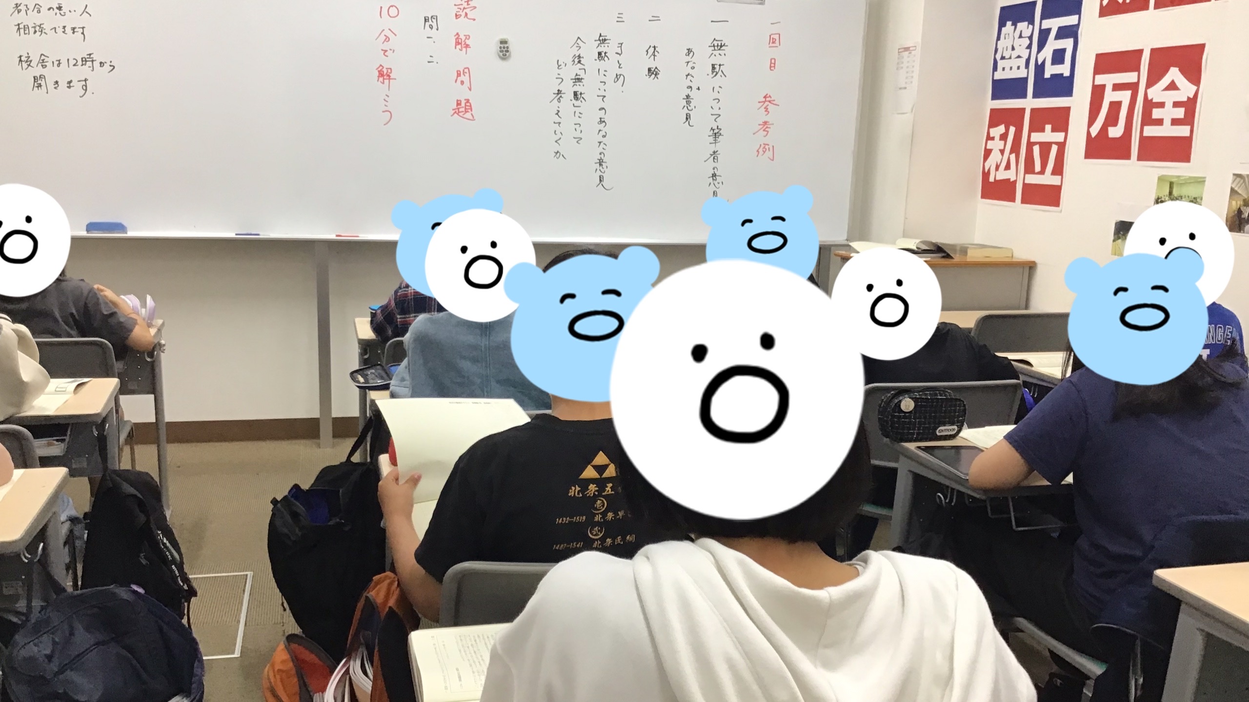 【ena久米川】後期本科授業再開です