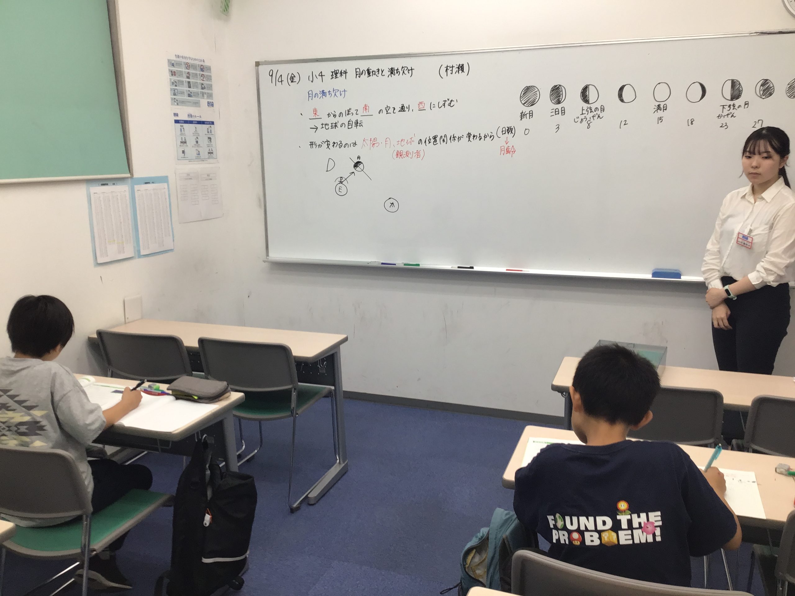 【ena東伏見】後期授業開始！