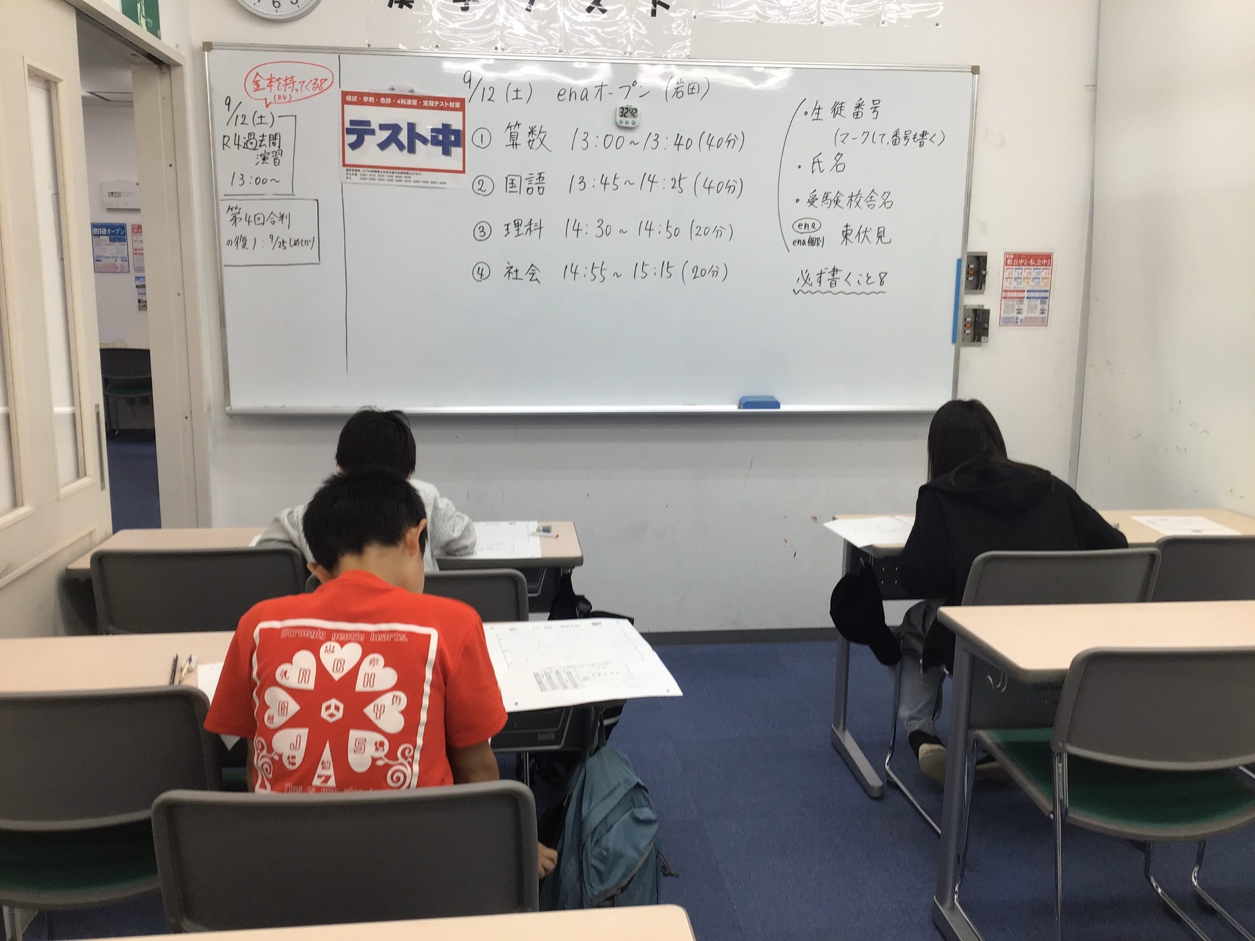 【ena東伏見】enaオープン実施&小6過去問演習開始！！！！