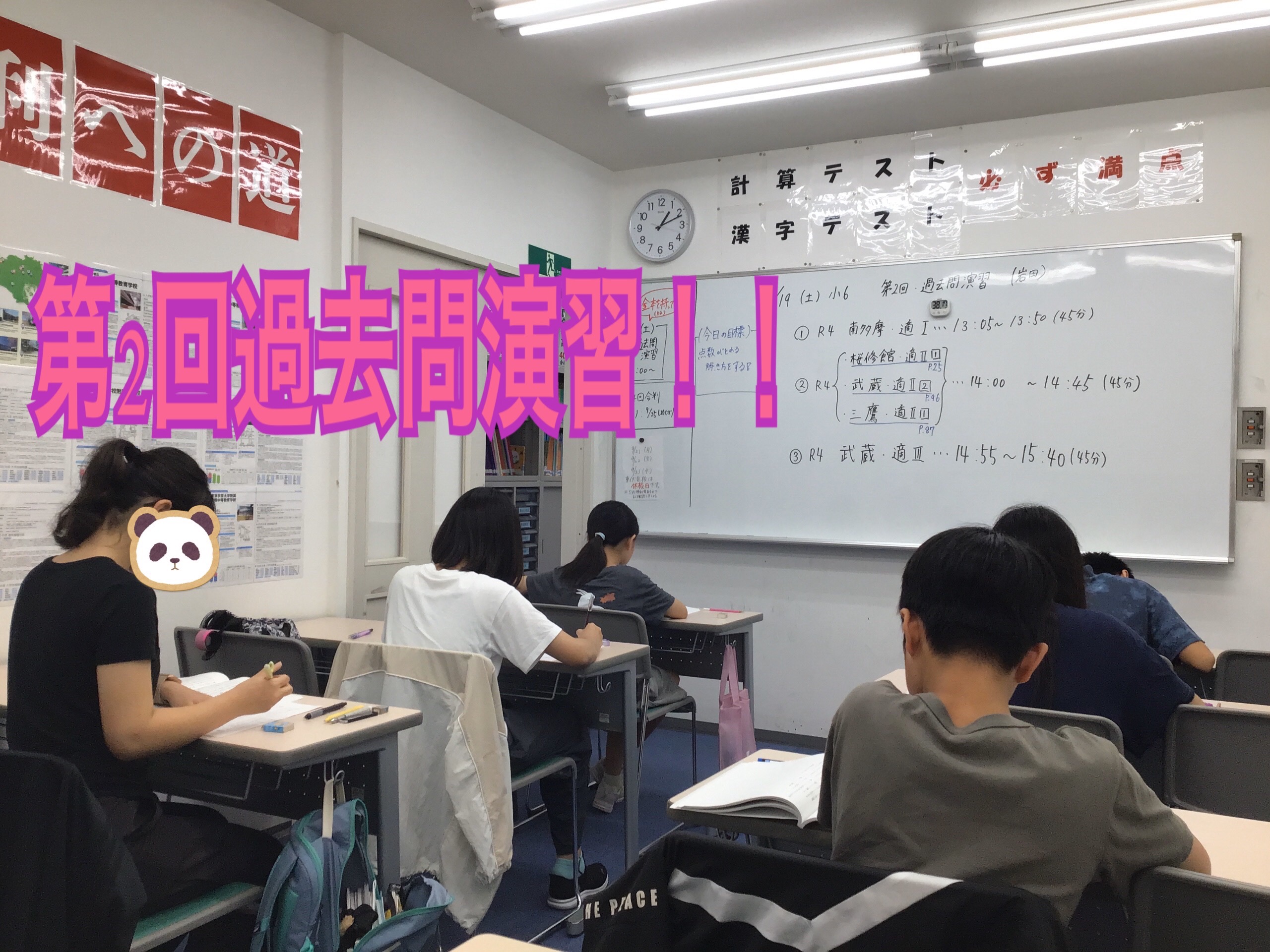 【ena東伏見】リズムをつくる必要性