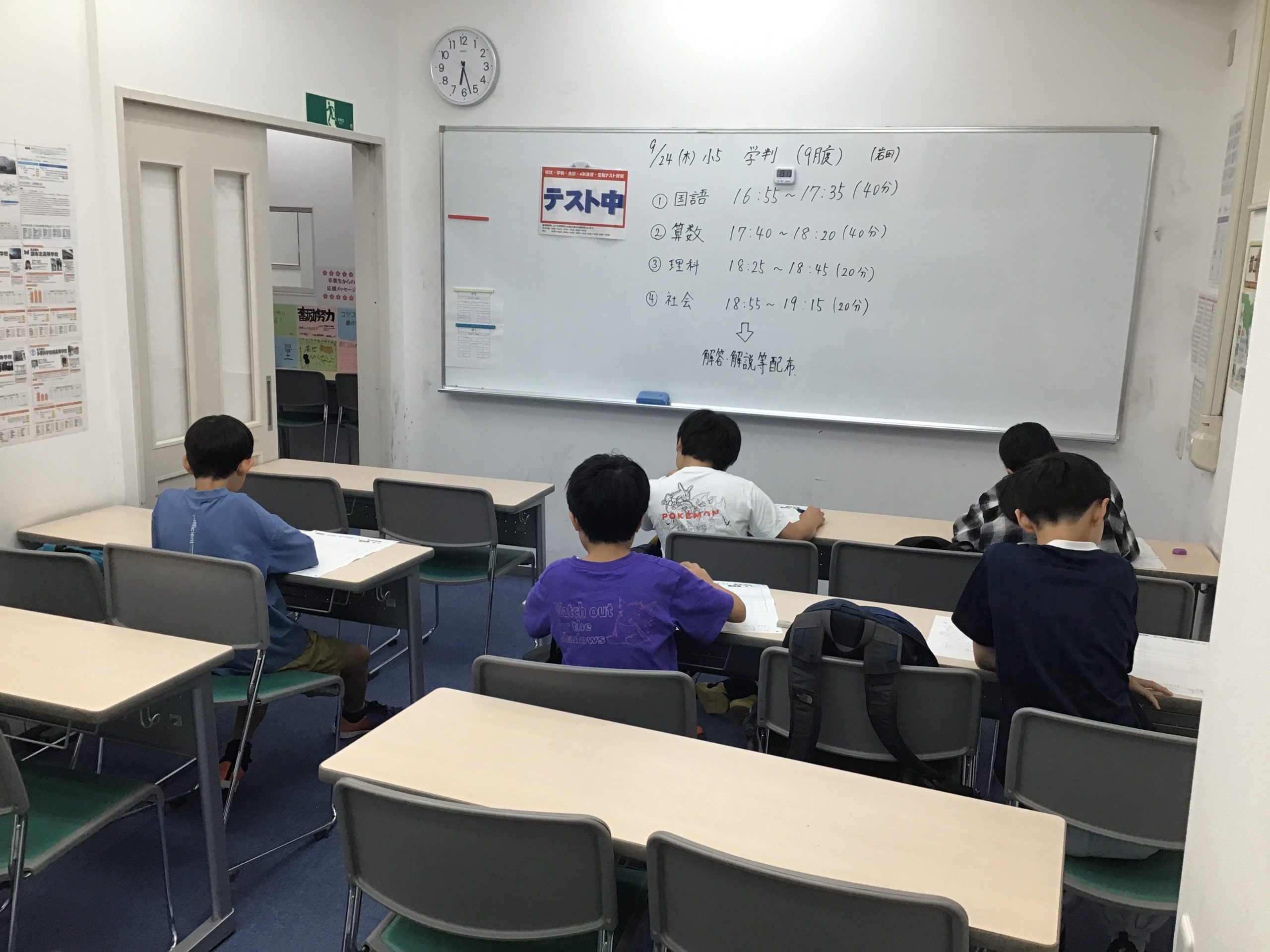 【ena東伏見】目の前の敵と向き合う