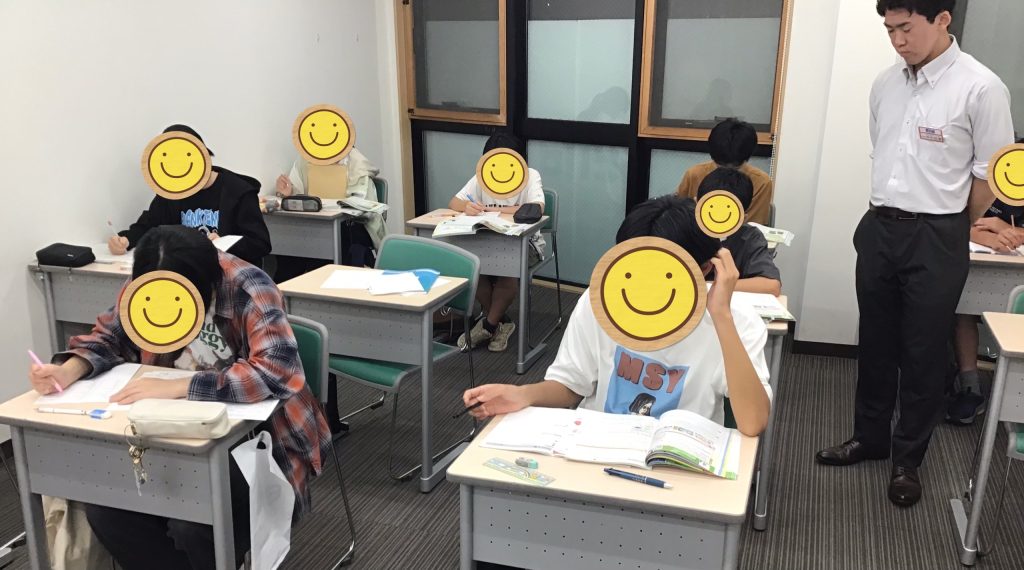 定期テスト対策