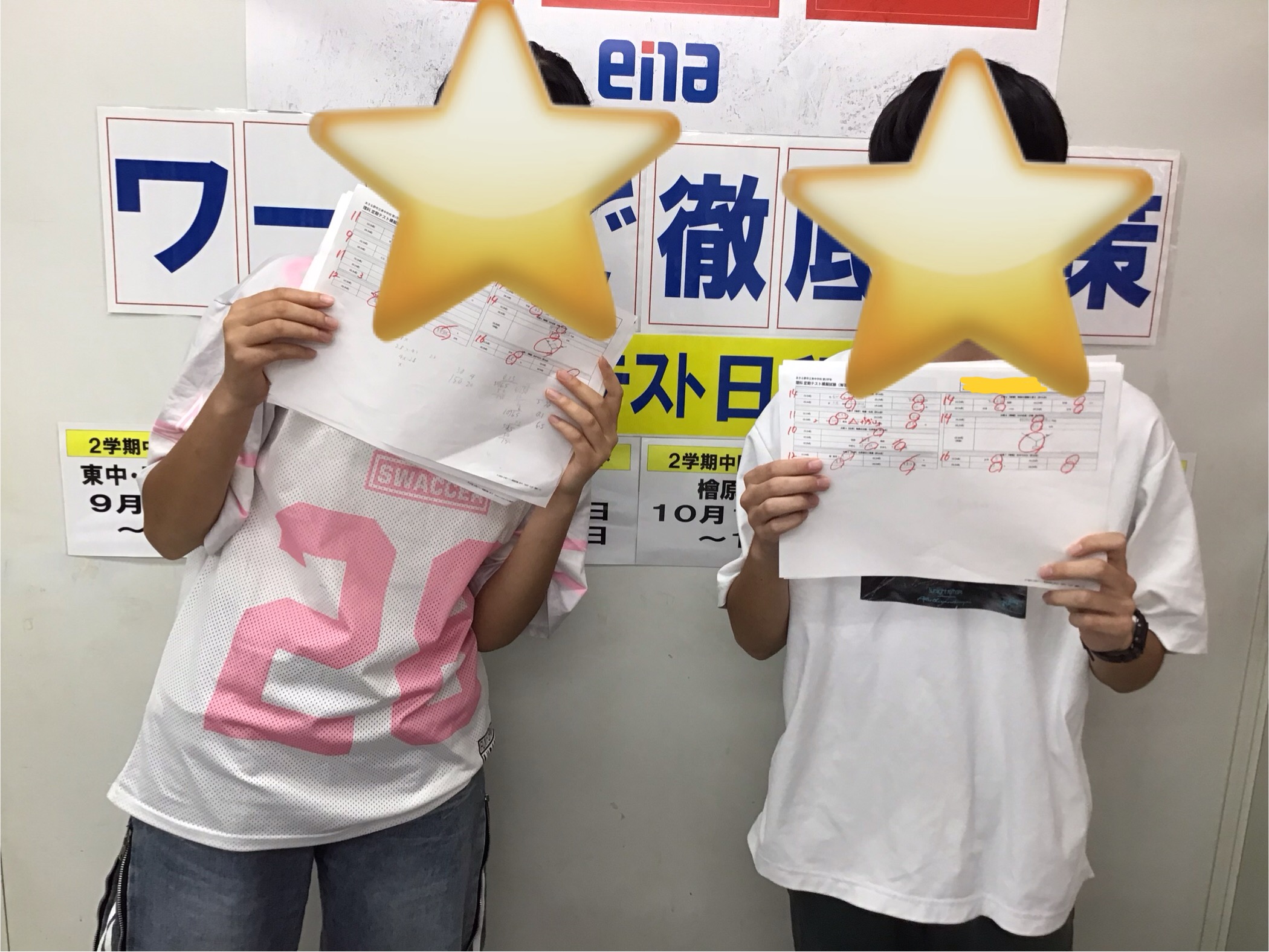 9月20日（日）もenaで定期テスト対策