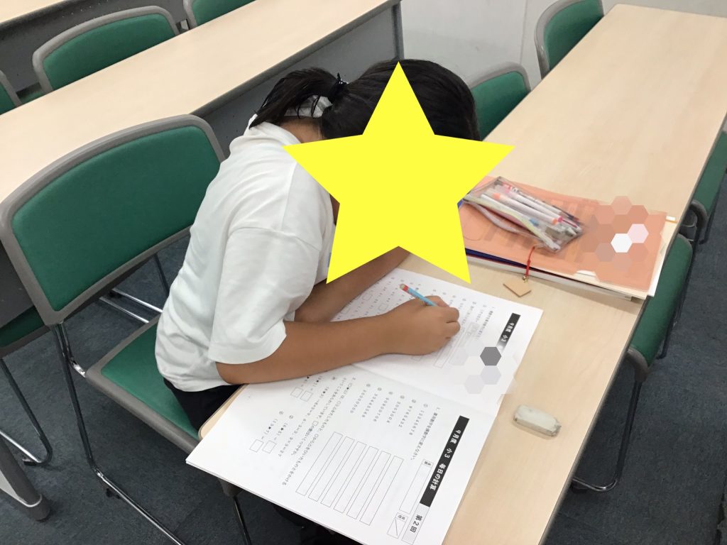 頑張る小3！