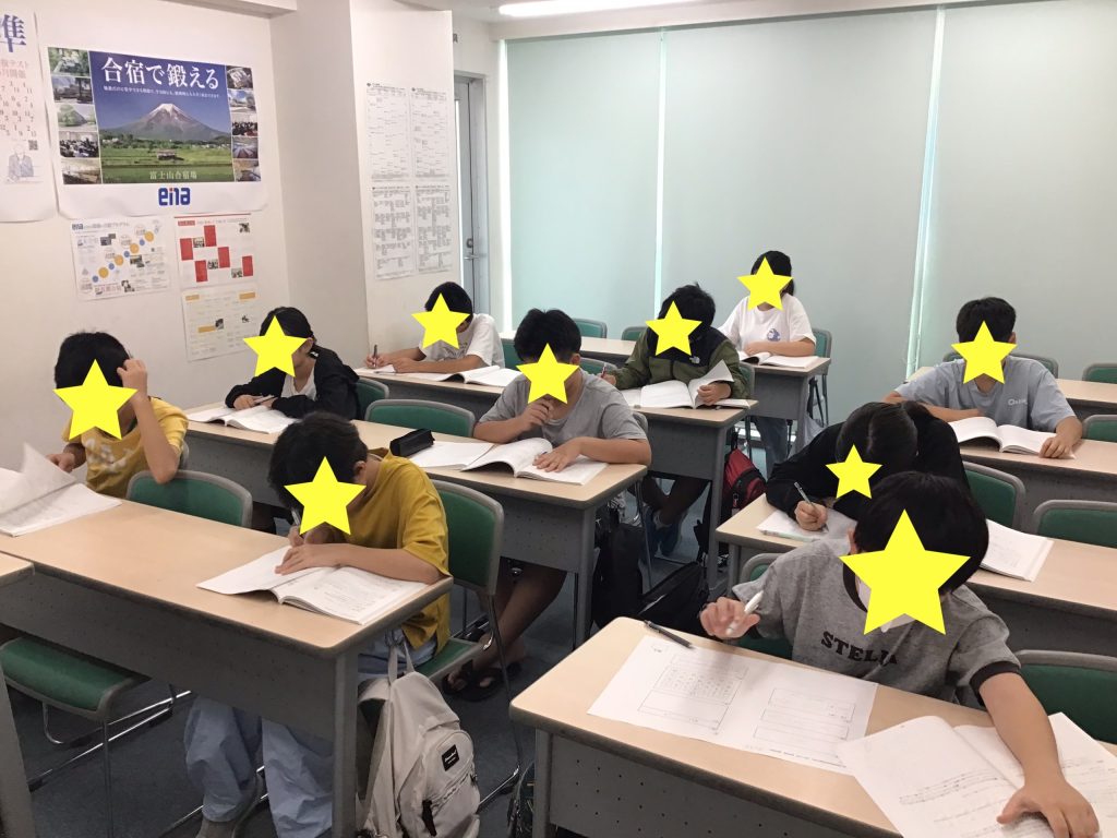 過去問演習！