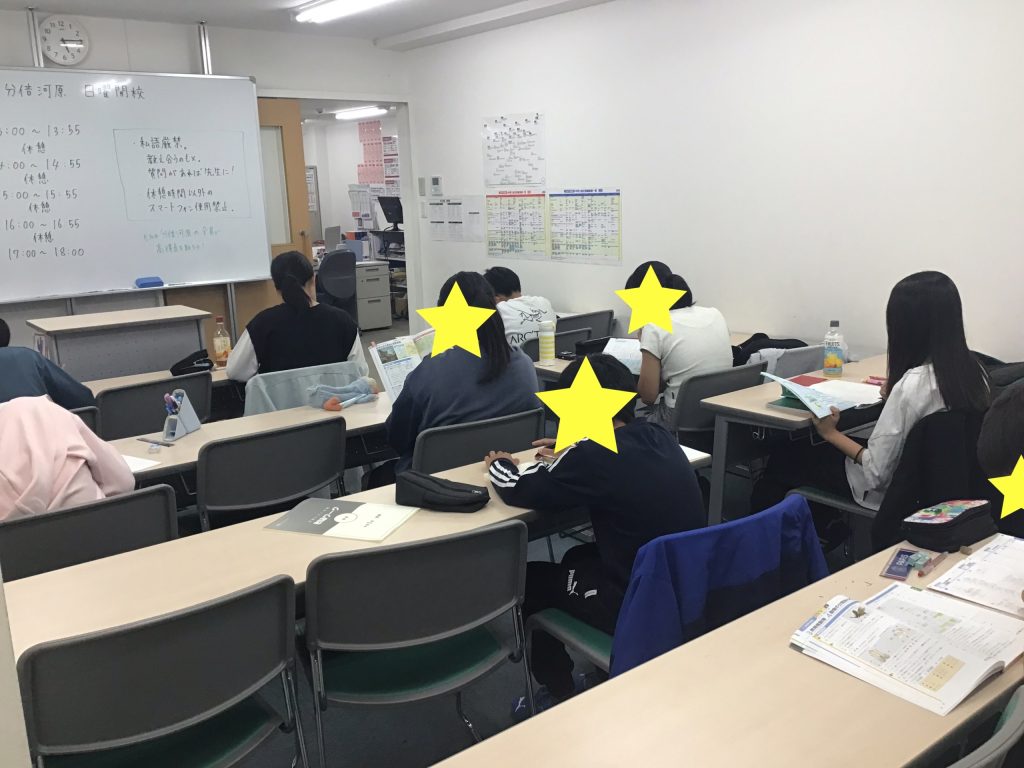 日曜開校のご案内