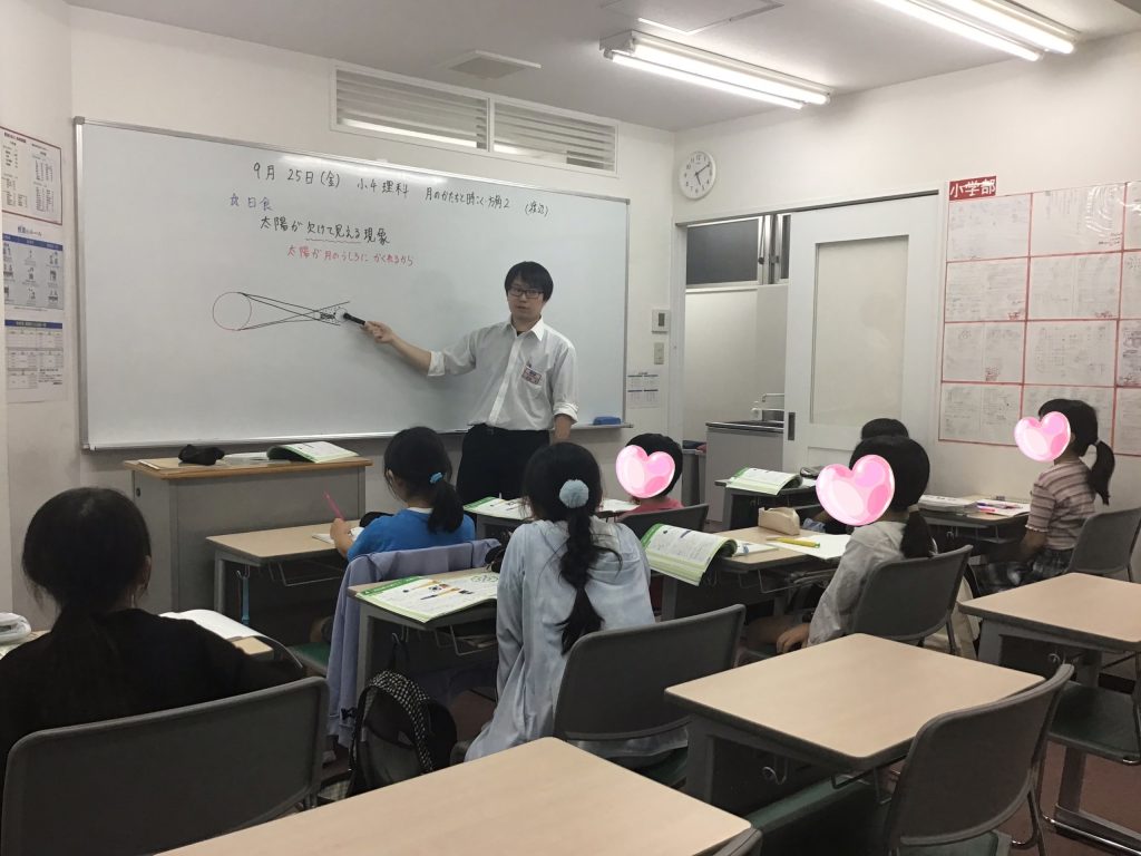 9/25　今日の校舎