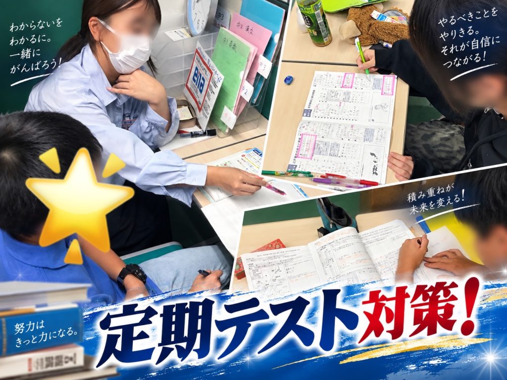 ～enaタイム～