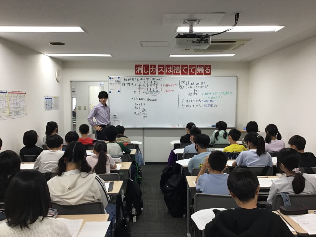 ～with同じ志望校を目指すライバルかつ未来の同級生～