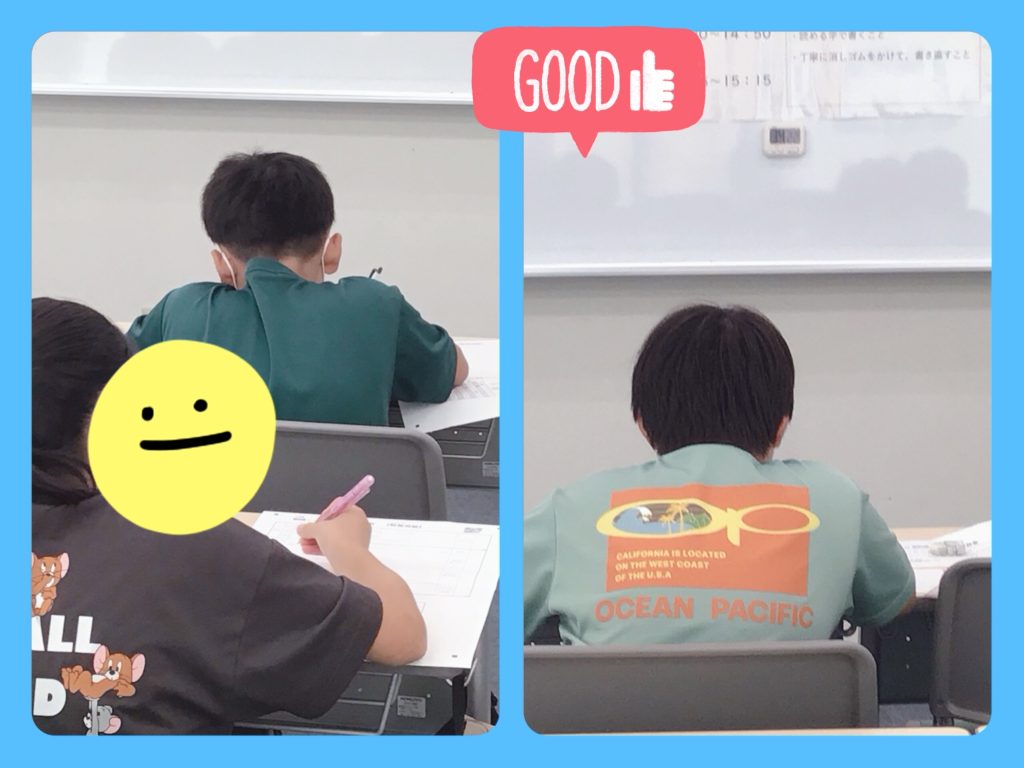 9.12 模試のお知らせ