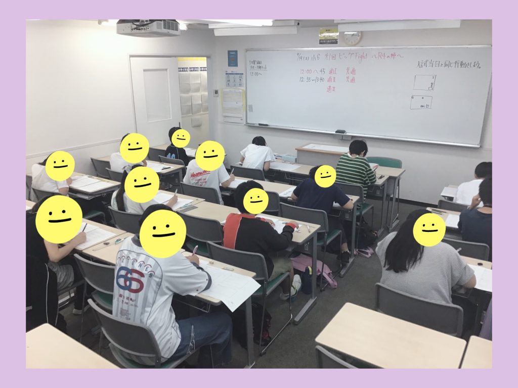 9.28　過去問演習の様子