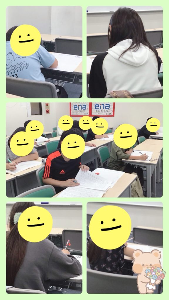 9.30 9月学判②